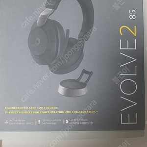 자브라 이볼브2 85 Jabra Evolve2 85