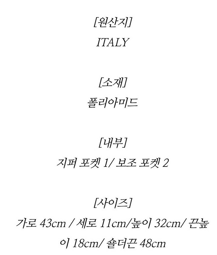 보테가베네타 아르코라지 패딩토트백--9