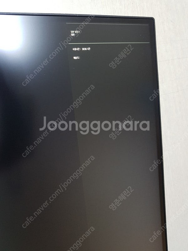 (중고품) LG전자 32인치 4K 360 32UN650...--2
