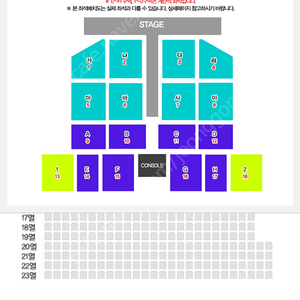 [부산] 나훈아 콘서트 R석 라구역 2,4연석