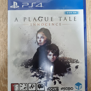 PS4 플스4 플래그테일 이노센스