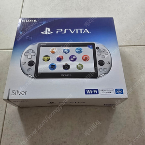 PSVITA 일본한정 실버에디션