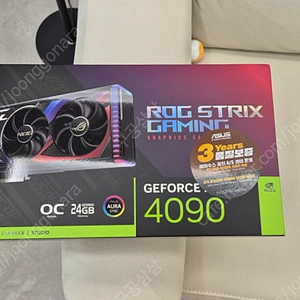 RTX 4090 스트릭스 미개봉 새제품 판매