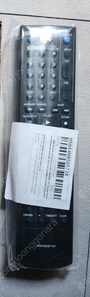 LG DVD콤보 리모컨 팝니다.--0