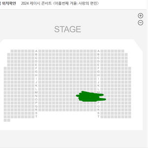 케이시 콘서트 첫콘, 막콘 2연석 총 8자리 양도드립니다