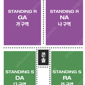 오피셜히게단디즘 스탠딩 나구역