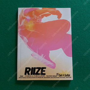 RIIZE 라이즈 Get A Guitar 개봉앨범