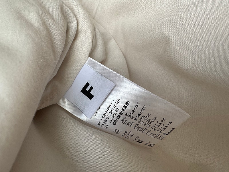 [새상품]스타일난다 누빔자켓--3