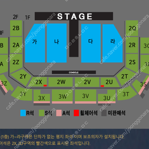 24.11.23 (토) 광주 나훈아 콘서트 ​S석 3층 3X구역 2-4연석