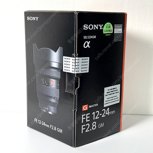 (SONY) 소니 알파 FE 12-24mm F2.8 GM [1224GM]