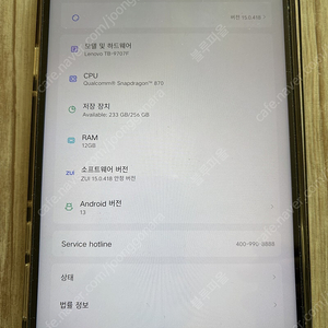 y700 1세대 램12g256gb 22만원에 팝니다