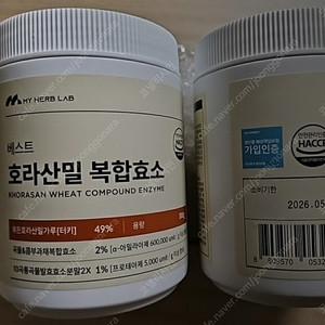 마이허브랩 호라산밀 복합효소 300g 2개 총600g 호라산밀 곡물효소