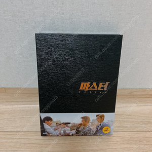 강동원 영화 마스터 DVD