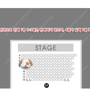 뮤지컬 빨래 11/10 2시 공연 티켓 2매 (vip)