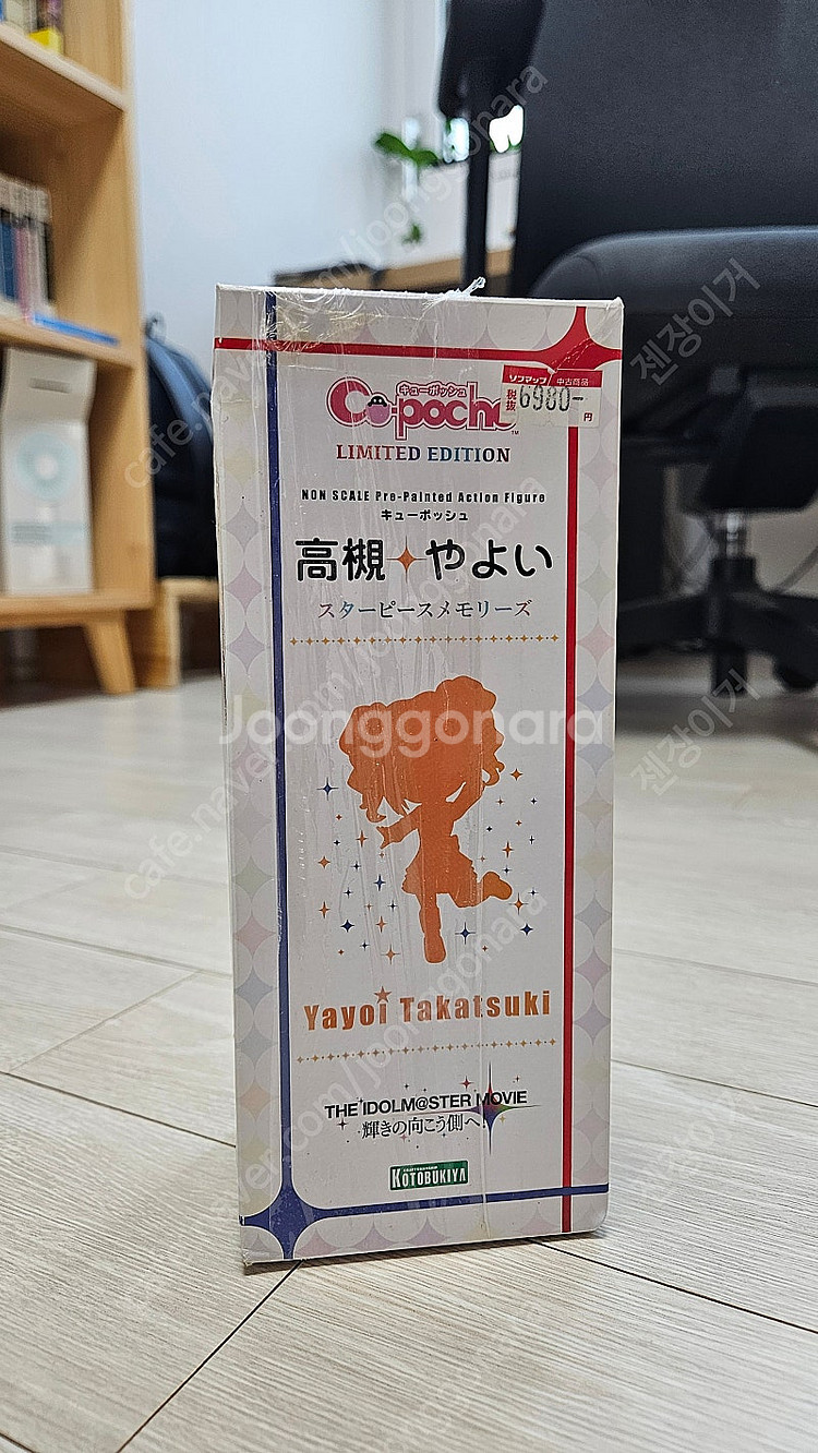 큐포시 타카츠키 야요이 큐포쉬 피규어 팔아요.--1