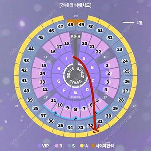 성시경 토요일 지정석A 32구역 14열 2연석