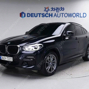 BMW X4 (G02) xDrive 20d M 스포츠 최저가 판매합니다. ★전액할부★저신용★