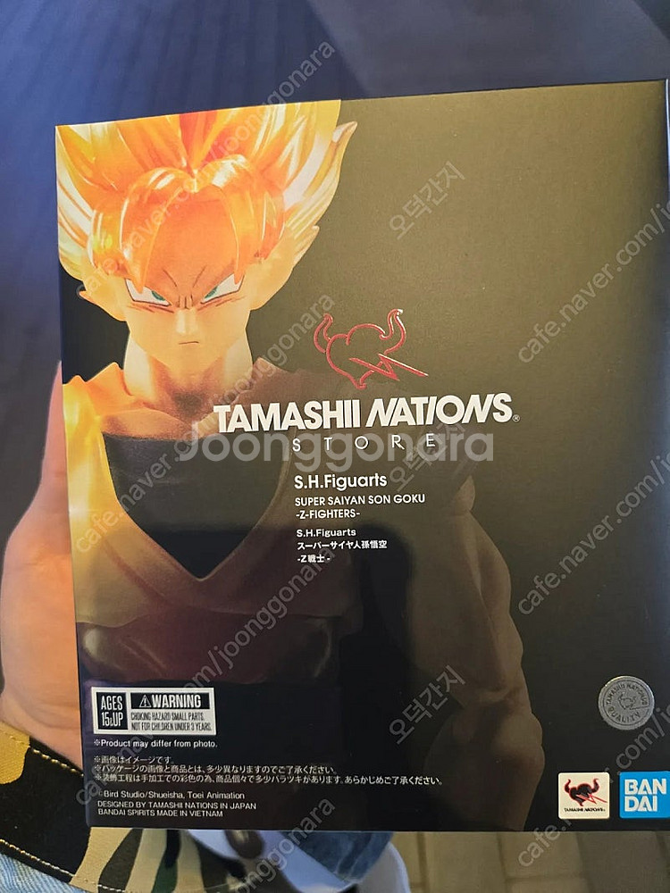 타마시 SHF 드래곤볼 초사이어인 손오공 Z전사--0