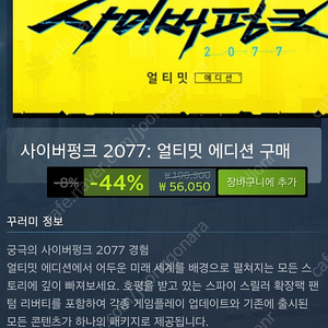 스팀 지갑 스팀 월렛 80% 삽니다