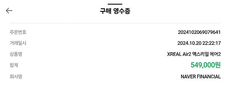 XREAL Air2 엑스리얼 에어2 팝니다 (증강현실 ...--3