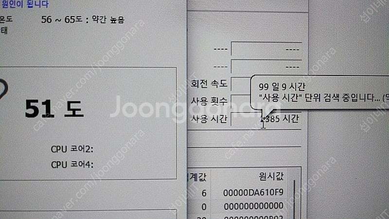 [판매]라이젠5 미니 PC/모니터 풀셋--4