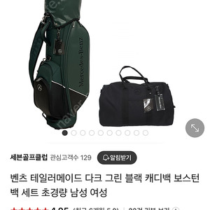 밴츠 골프백세트 판매합니다