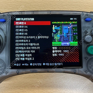 앤버닉 rg arc s 128기가 한방팩 판매합니다