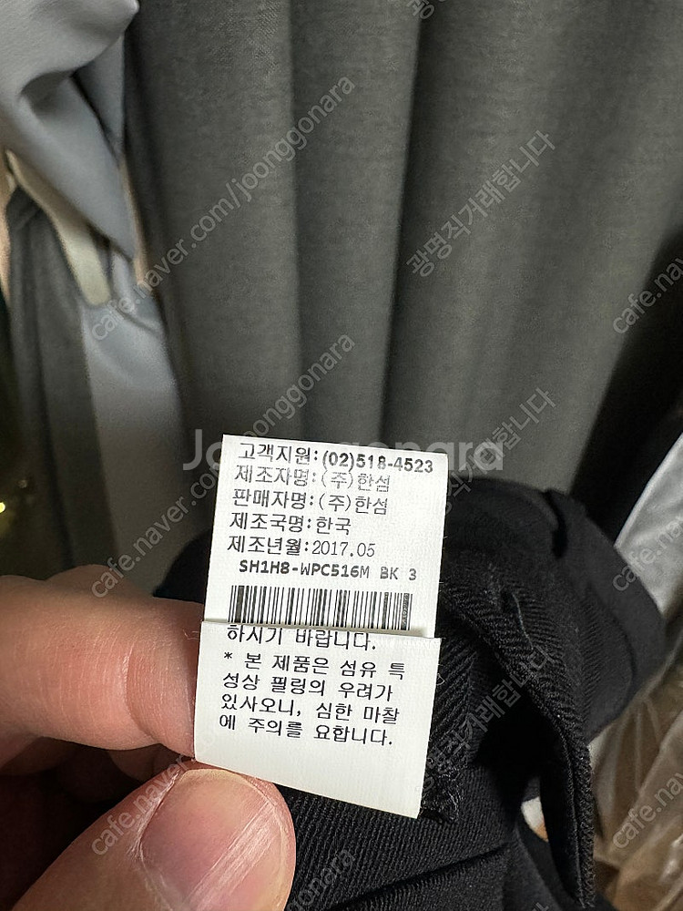 새상품) 시스템옴므 턴업슬랙스 32사이즈 블랙--4