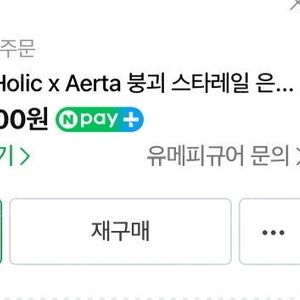 Aerta 붕괴스타레일 은랑 레진피규어 양도합니다