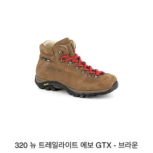 잠발란 뉴 트레일라이트 에보 GTX 245~ 250