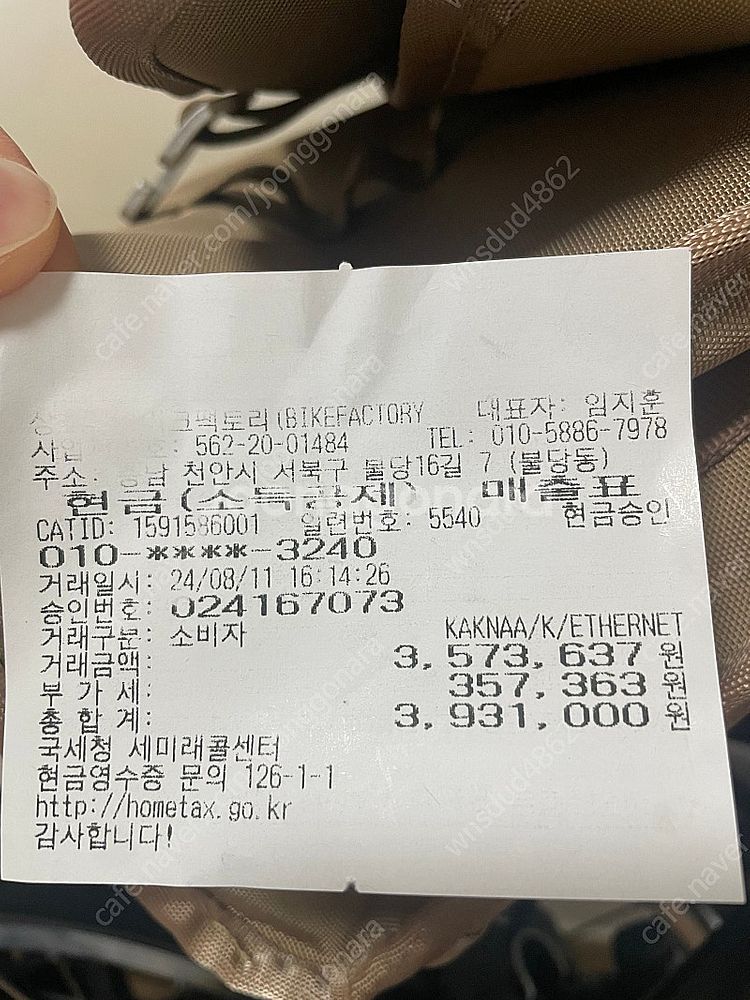 (새제품) 24년식 브롬톤 c라인 6단 M 익스플로어--7