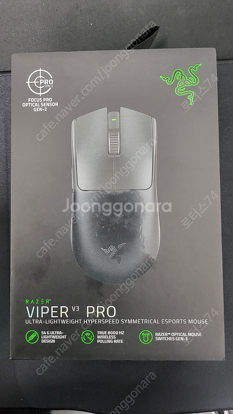 레이저 바이퍼 v3 프로 블랙 (RAZER VIPER ...--0