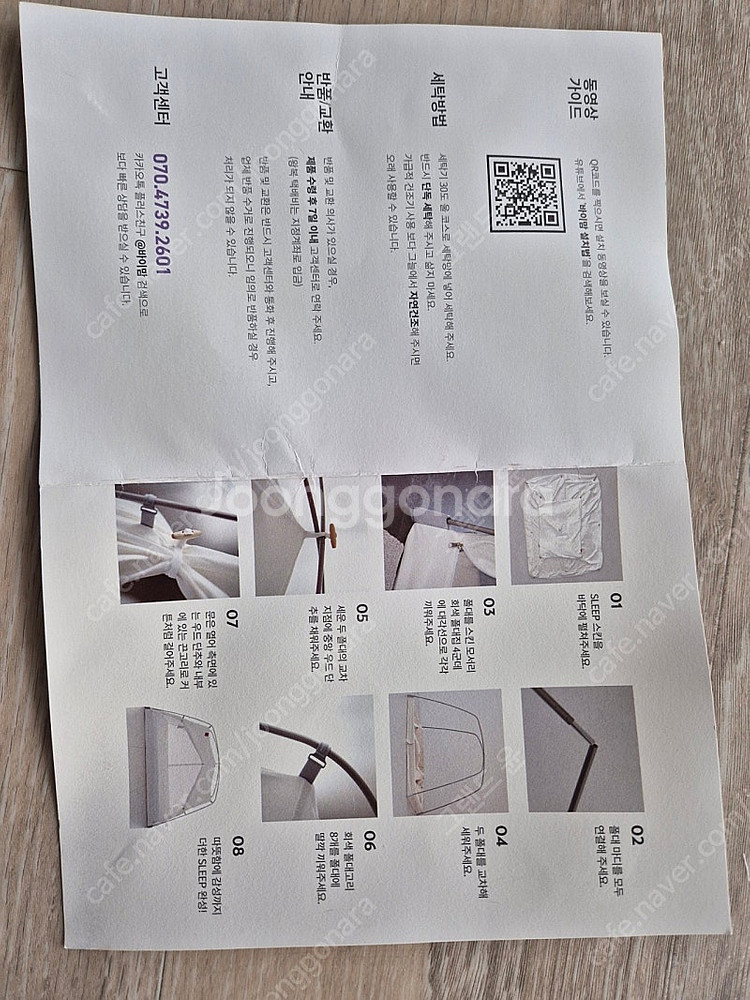 바이맘 난방텐트(크림화이트 퀸)--8