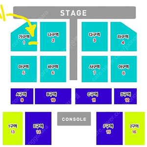 나훈아콘서트 대구 가구역 R석 2연석 or 4연석