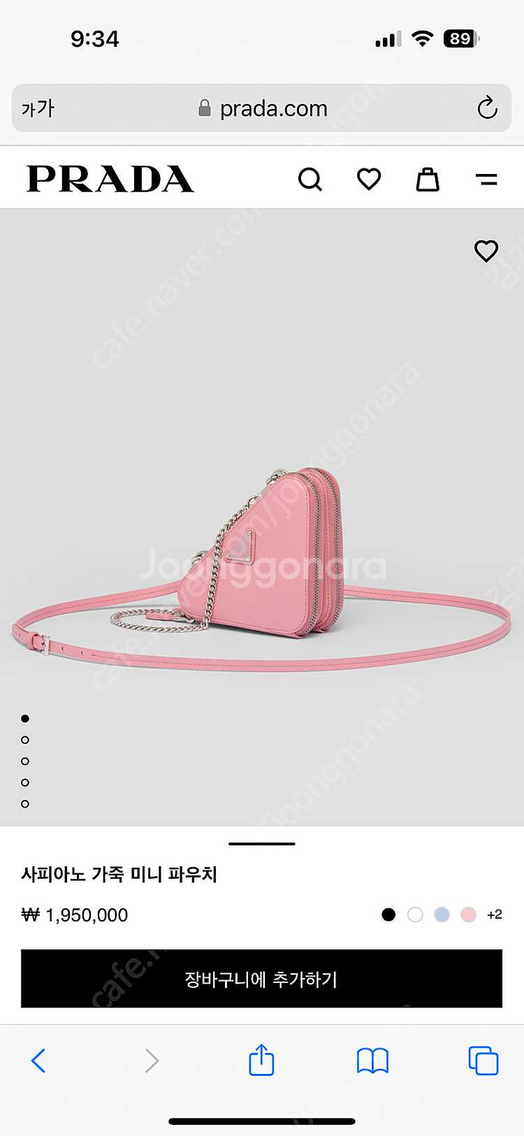 프라다 사피아노 가죽 미니 파우치 새상품--0