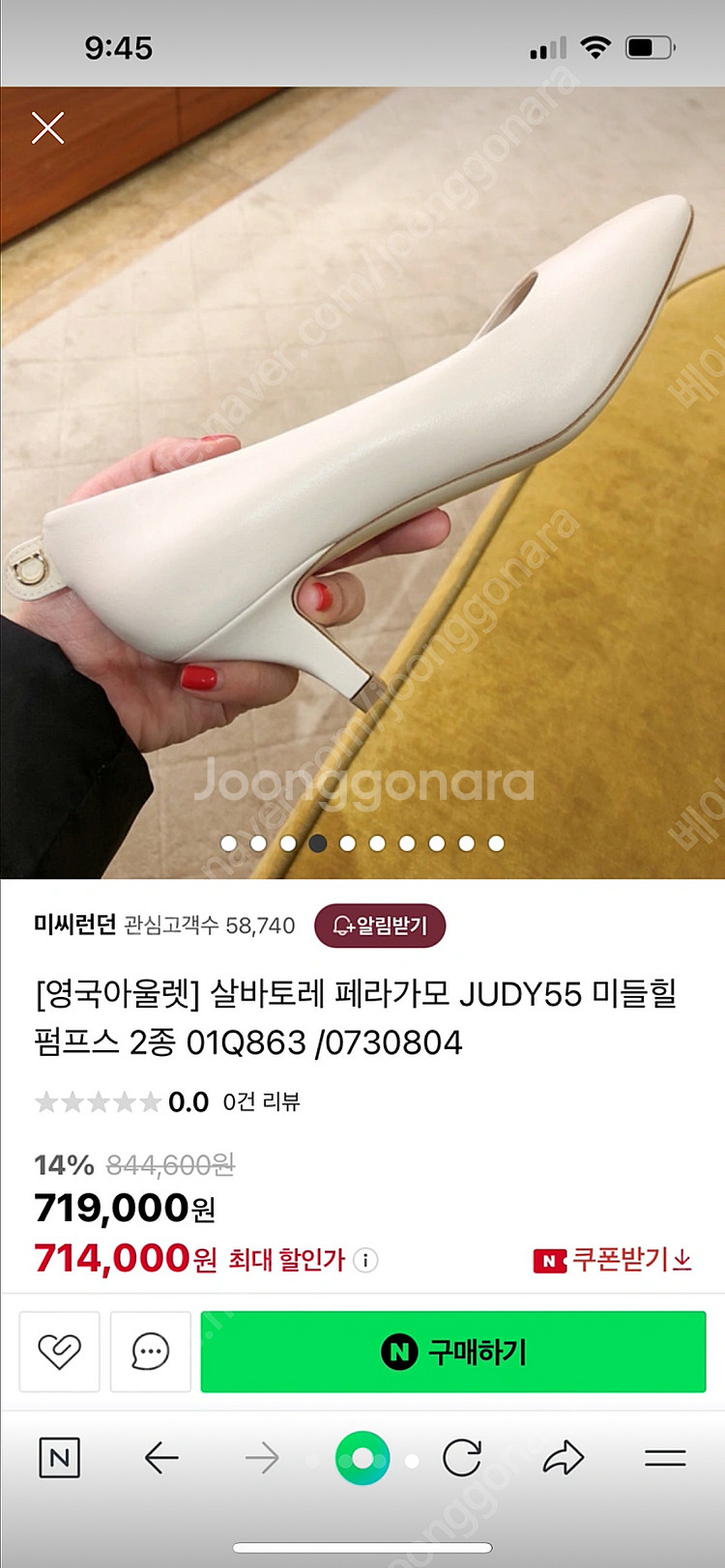 페라가모 JUDY55--0