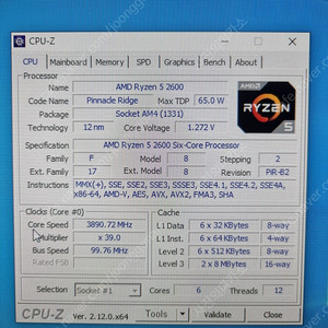 본체 팝니다(라이젠5 2600+1050TI)