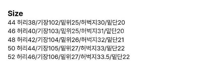 글로즈스튜디오 세미와이드슬랙스 블랙 50사이즈--2