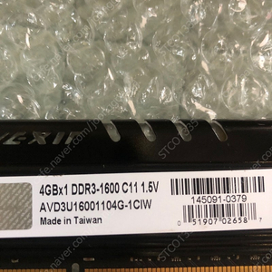 DDR3 아벡시아 램 화이트 led 16G (4x4)