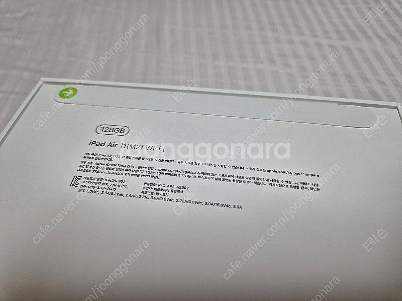 아이패드 에어 11 wifi 128기가 스페이스그레이 ...--1