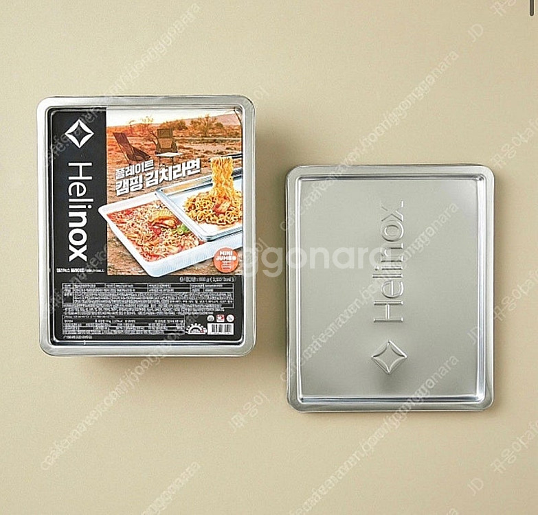 헬리녹스 김치라면 팝니다 컨테이너 플레이트 두개--0