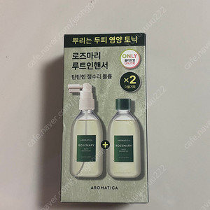 아로마티카 로즈마리 루트 인핸서 100ml +100ml 더블기획