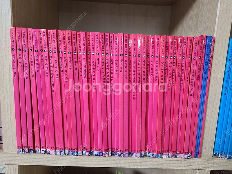 (판매완료)웅진 와글와글 읽기책 전권 70권 깨끗--0
