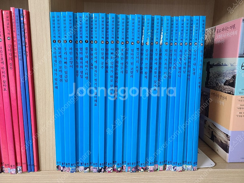 (판매완료)웅진 와글와글 읽기책 전권 70권 깨끗--1