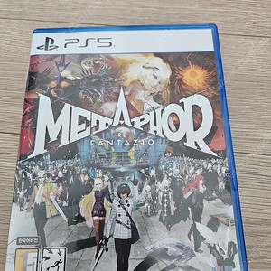 ps5 메타포 리판타지오