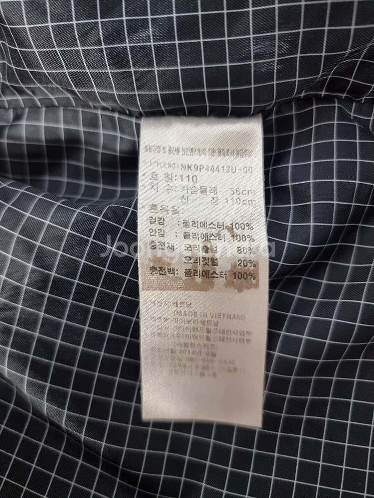 뉴발란스 키즈 덕다운 패딩 110--7