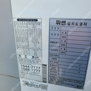 Lg 인버터 냉난방기 36평형 PNW1300T9S