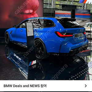 bmw 드라이빙 센터 6종 바우처 (m taxi, 스타터팩, 엠 코어, m drift1, 2 m 인텐시브 6종 판매) 드리프트 2