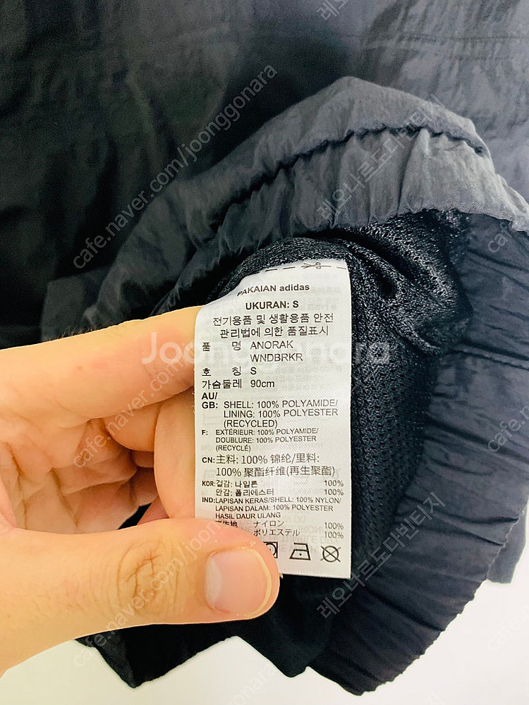 아디다스 바람막이 아노락 윈드브레이커 아디다스자켓--3