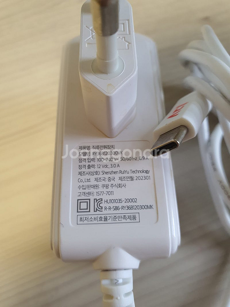 C타입 12V 충전기(택비포함)--1